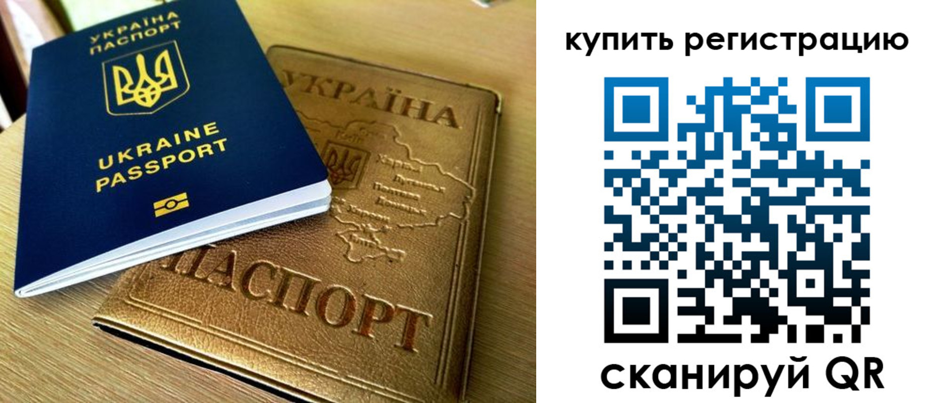 пропишу в квартире в Дедовске